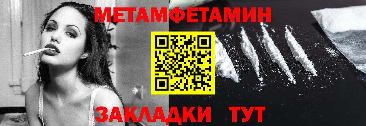Костомукша  Амфетамин  Вход с VPN  Амфетамин 97% 