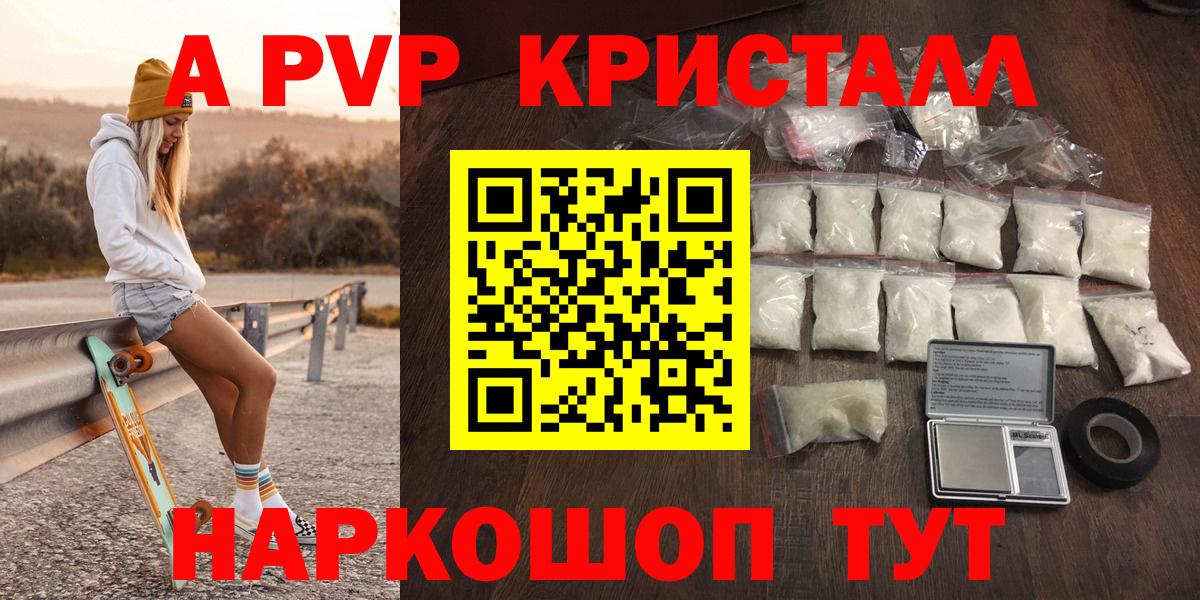 APVP мука Костомукша
