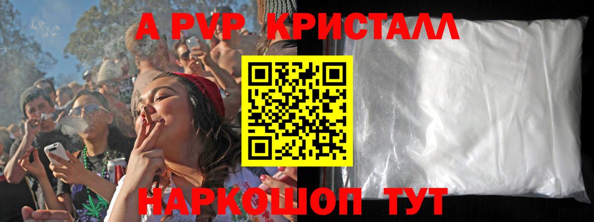 Костомукша  Альфа ПВП СК  Вход с VPN  A PVP СК 