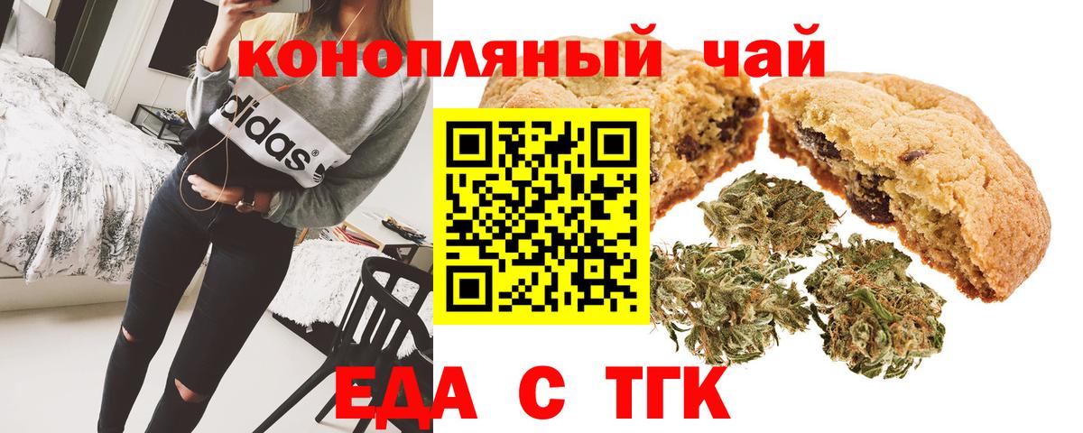 Костомукша  Canna-Cookies марихуана  Вход с VPN 