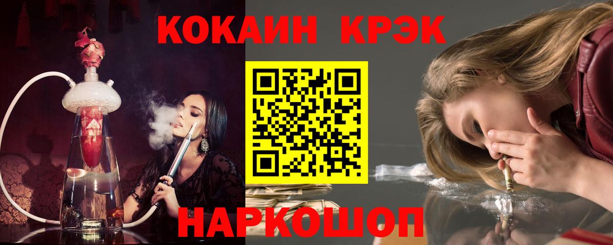 Костомукша  Кокаин Боливия  Кокаин  Cocaine 98%  Вход с VPN 