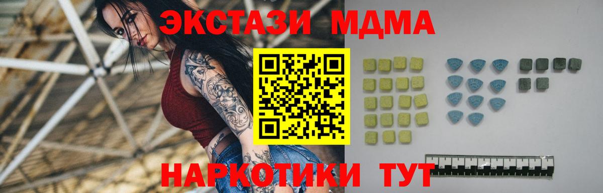 Костомукша  Экстази  ЭКСТАЗИ Philipp Plein  Вход с VPN  Ecstasy Philipp Plein 