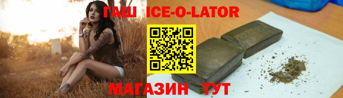 ГАШИШ хэш Костомукша