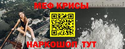 спайс Конаково