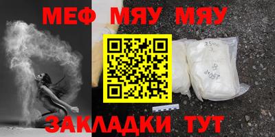 кокаин Комсомольск-на-Амуре