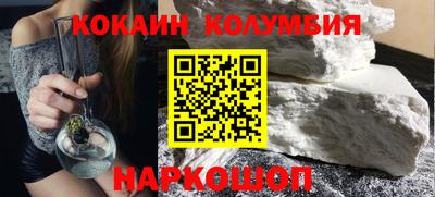 кокаин Комсомольск-на-Амуре
