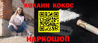 бутират Коммунар