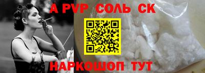 круглые Кинель
