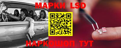спайс Конаково