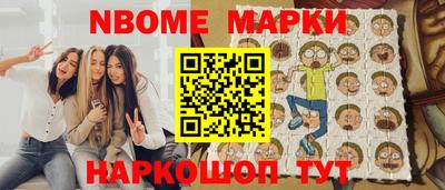 кокаин Комсомольск-на-Амуре