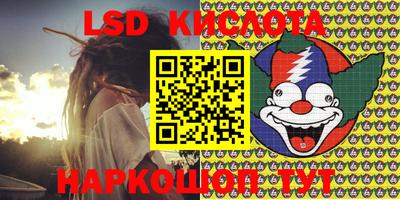 спайс Конаково