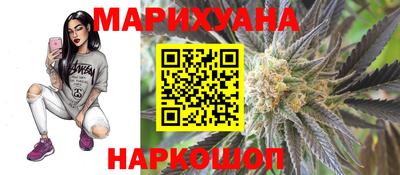 спайс Конаково