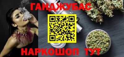 спайс Конаково