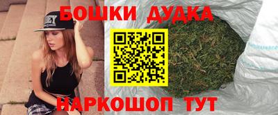 кокаин Комсомольск-на-Амуре