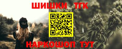бутират Коммунар