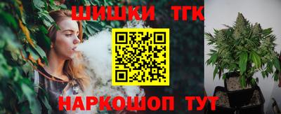 бутират Коммунар
