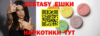 спайс Конаково