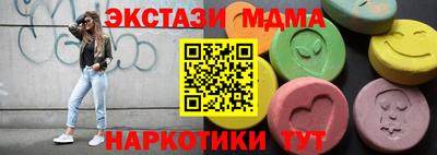 бутират Коммунар