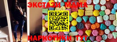 бутират Коммунар