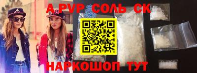 кокаин Комсомольск-на-Амуре
