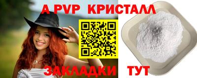 кокаин Комсомольск-на-Амуре