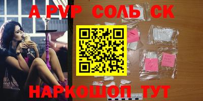 кокаин Комсомольск-на-Амуре
