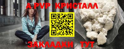 спайс Конаково