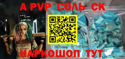 бутират Коммунар