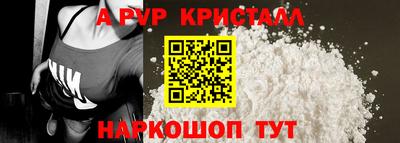 кокаин Комсомольск-на-Амуре