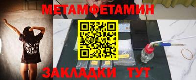 бутират Коммунар