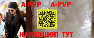 спайс Конаково
