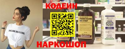 спайс Конаково