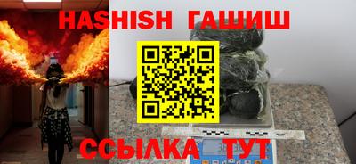 кокаин Комсомольск-на-Амуре