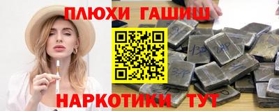 кокаин Комсомольск-на-Амуре