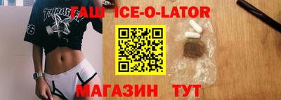 кокаин Комсомольск-на-Амуре