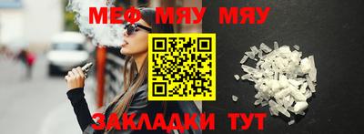 спайс Конаково