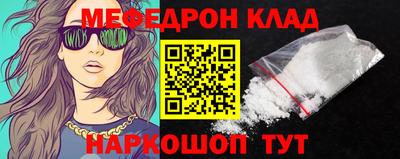 круглые Кинель