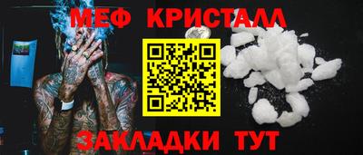 спайс Конаково