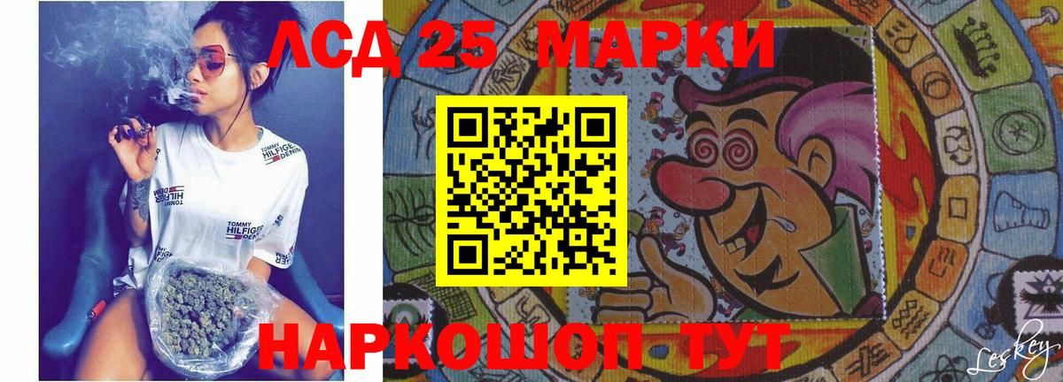 Костомукша  Лсд 25 экстази ecstasy  Вход с VPN  Лсд 25 экстази кислота 