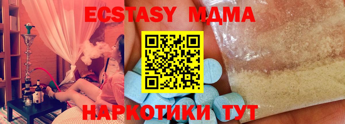 MDMA Molly Костомукша