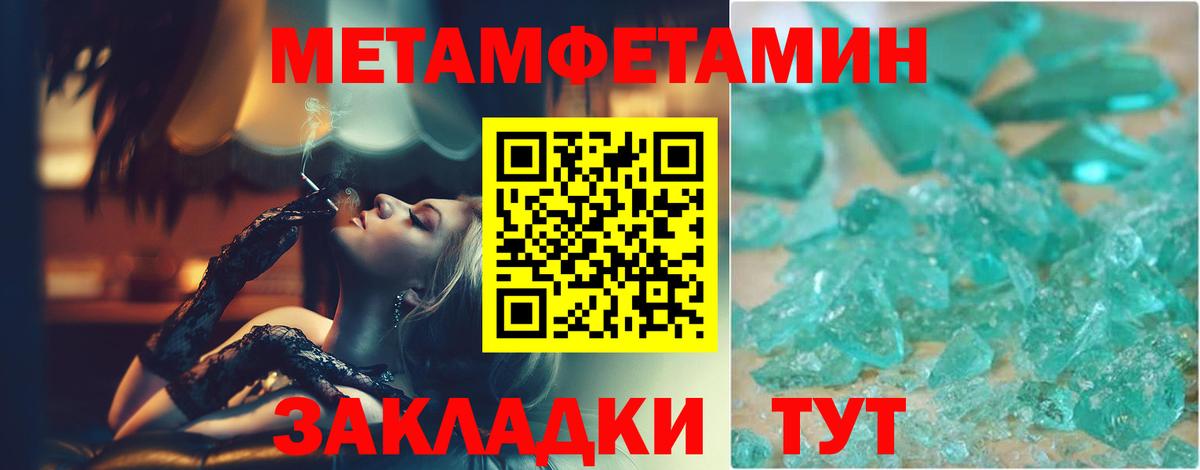 КОКАИН  Костомукша  Вход с VPN  Меф МЯУ МЯУ кристаллы  Каннабис  Гашиш 