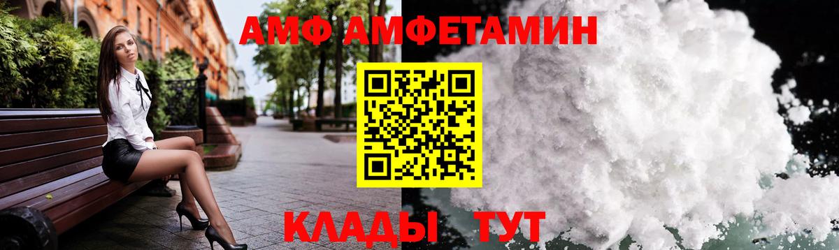 Первитин пудра  Первитин пудра  Вход с VPN  Первитин  Костомукша 
