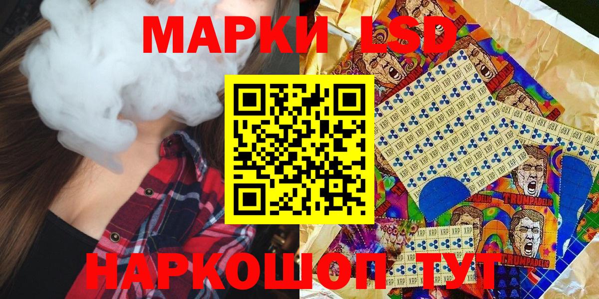Марки N-bome  Вход с VPN  Костомукша  Марки 25I-NBOMe 1500мкг 