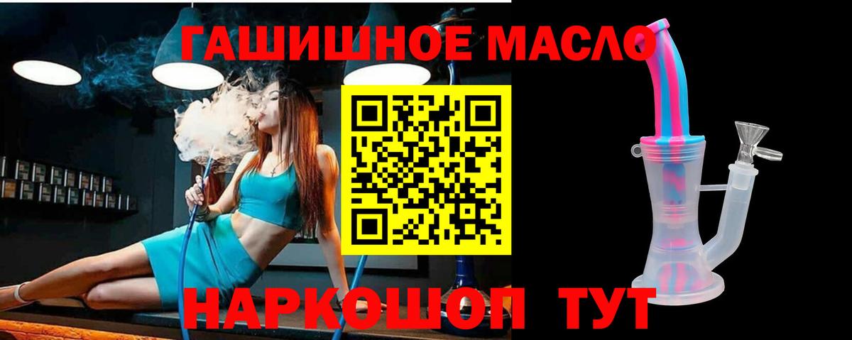 ТГК Wax Костомукша