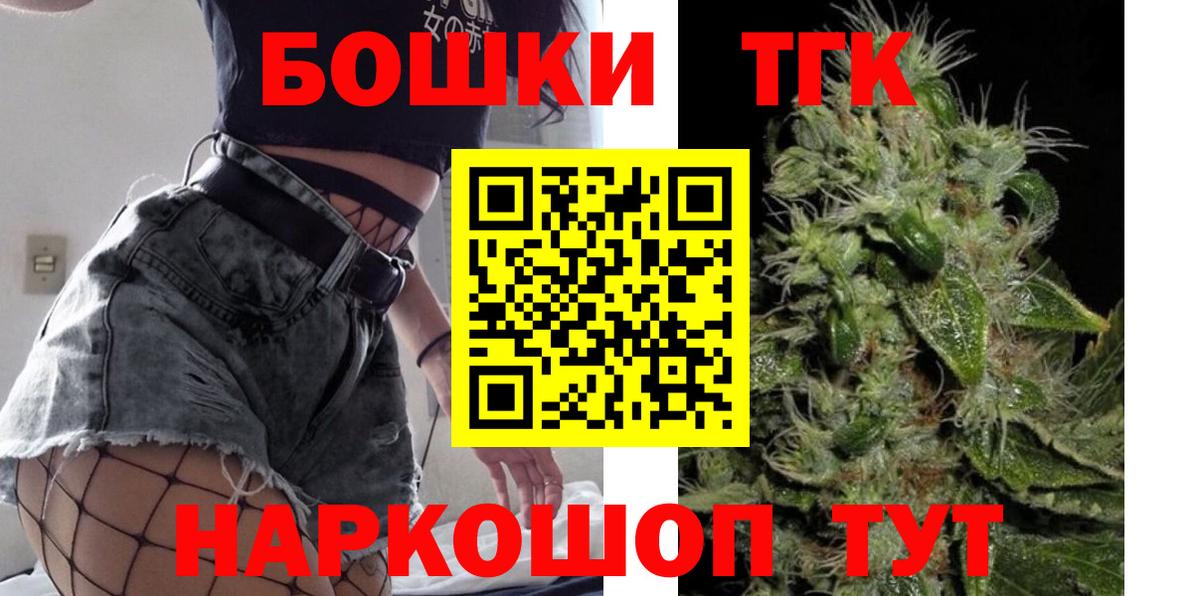Канабис планчик Костомукша