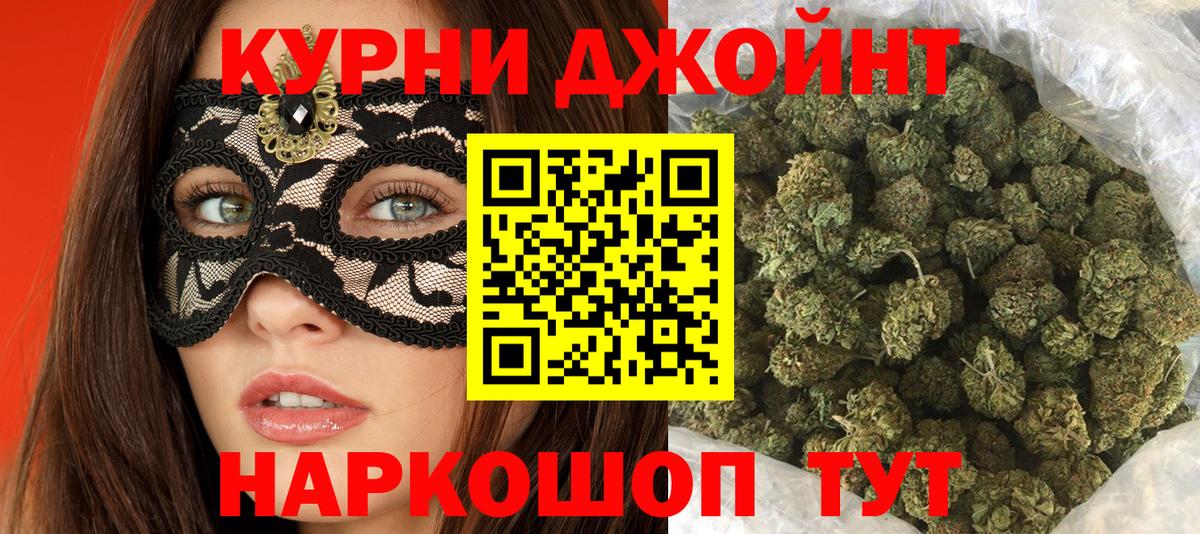 МАРИХУАНА THC 21%  Вход с VPN  Костомукша  Канабис MAZAR  Марихуана планчик 